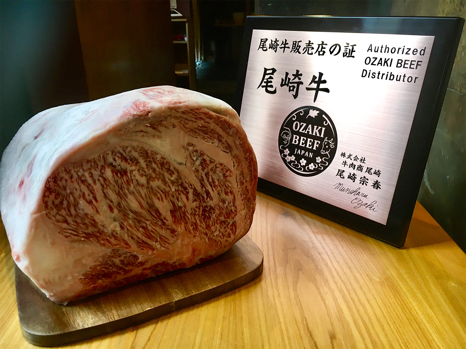 Striploin Half Cut