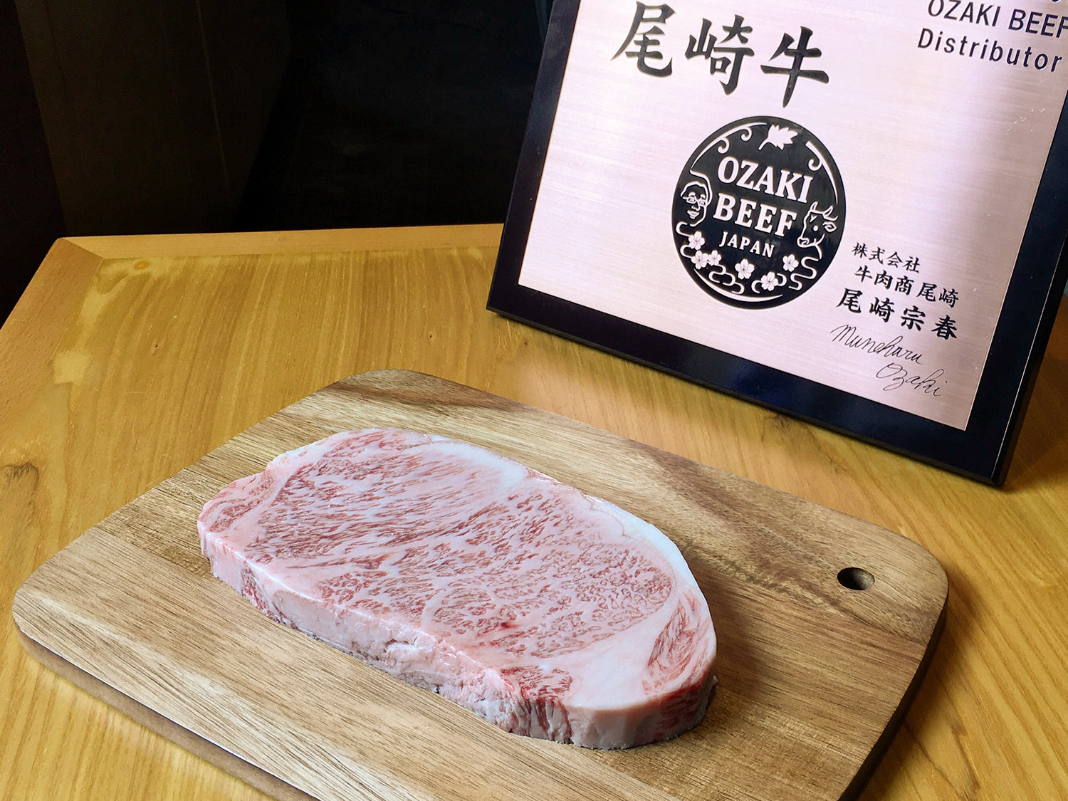 Striploin Steak