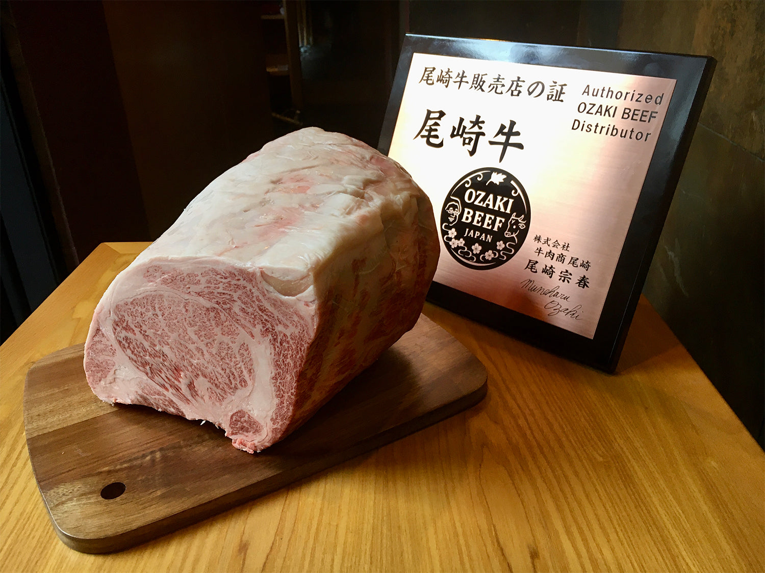 Ribeye Half Cut